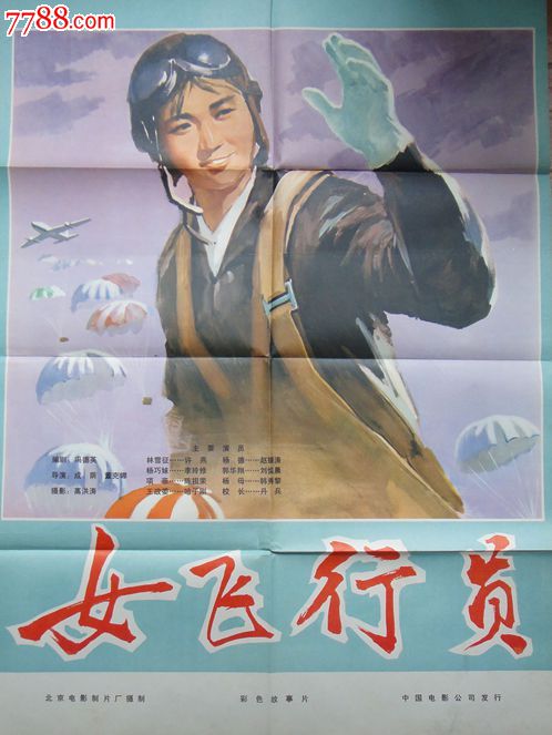 购买假爱达荷州结婚证